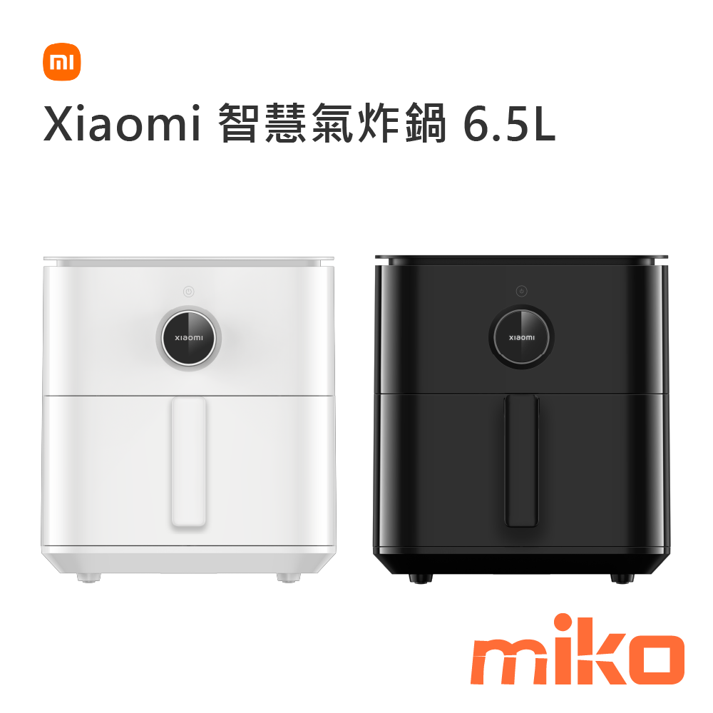 Xiaomi 智慧氣炸鍋 6.5L colors